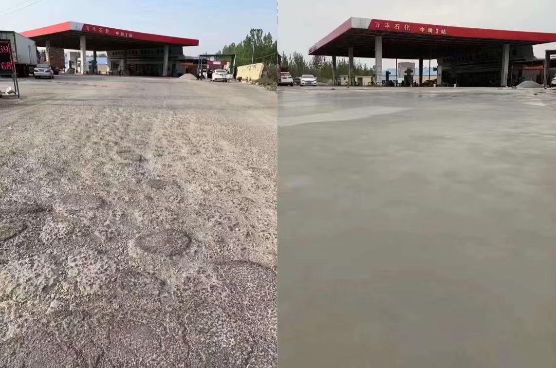 赤水水泥道路抢修料 混凝土地面修补砂浆