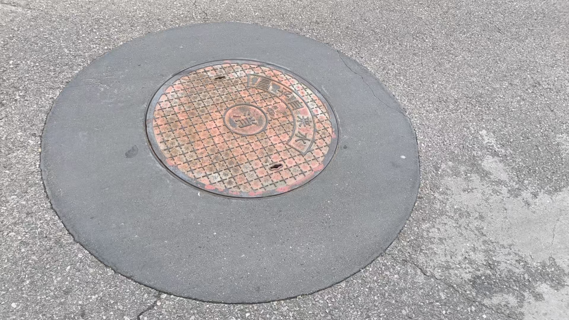 赤水井周速凝加固料