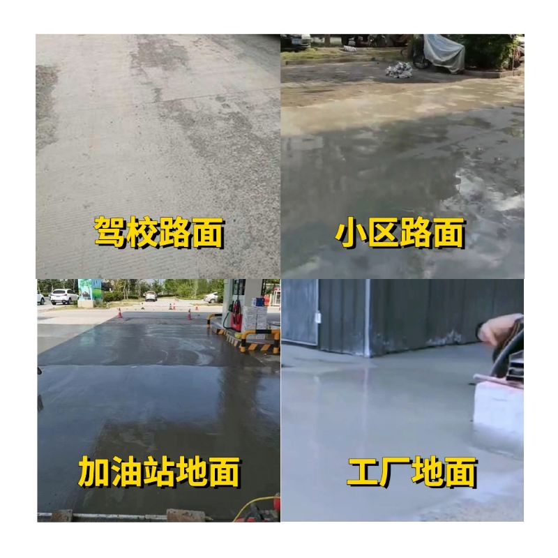 赤水老旧道路翻新快速解决方案