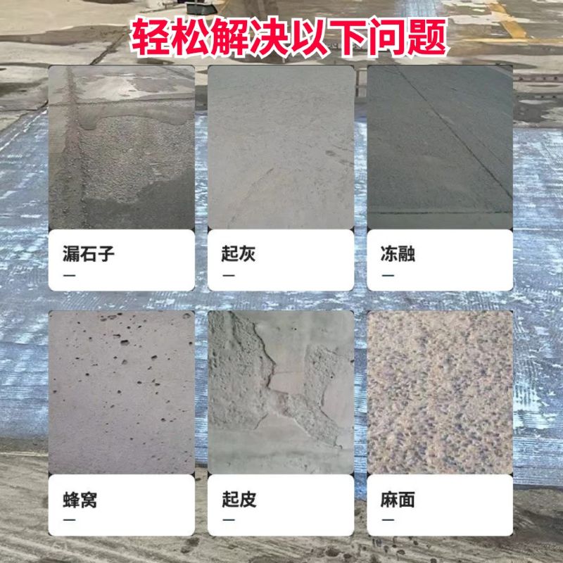 赤水低碳市政修补材料简单快速修补道路恢复交通